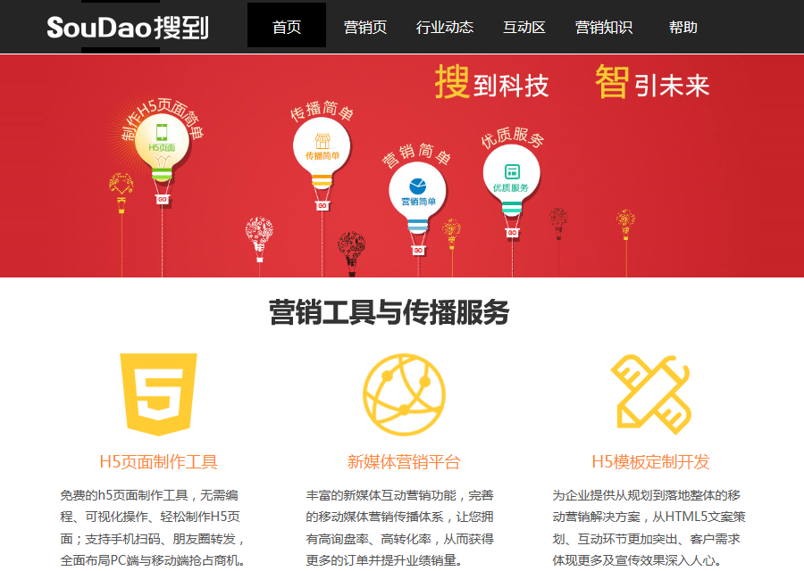 自營銷平臺 自營銷平臺