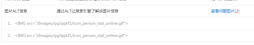 創(chuàng)德貨架網(wǎng)站SEO案例