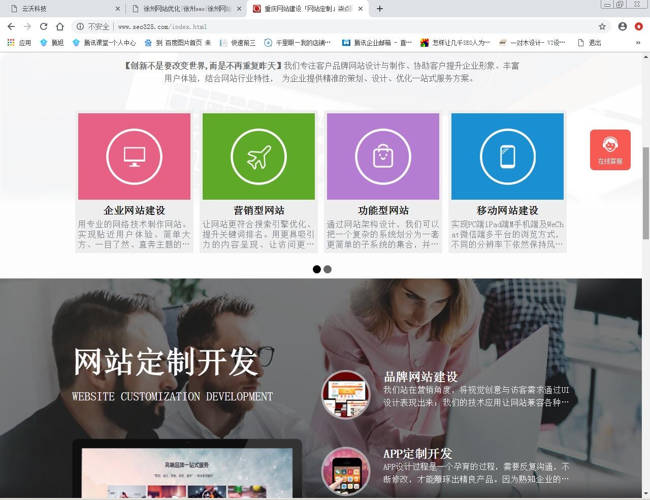 柒點(diǎn)網(wǎng)絡(luò)公司