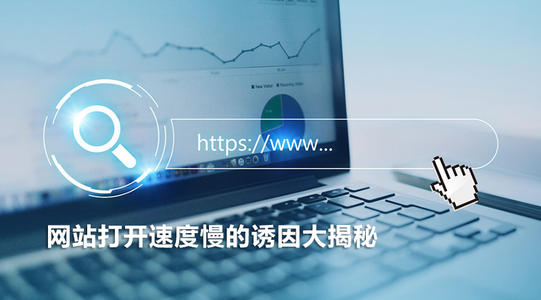 網(wǎng)站優(yōu)化 網(wǎng)站優(yōu)化