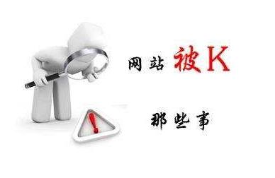 網(wǎng)站優(yōu)化 網(wǎng)站優(yōu)化